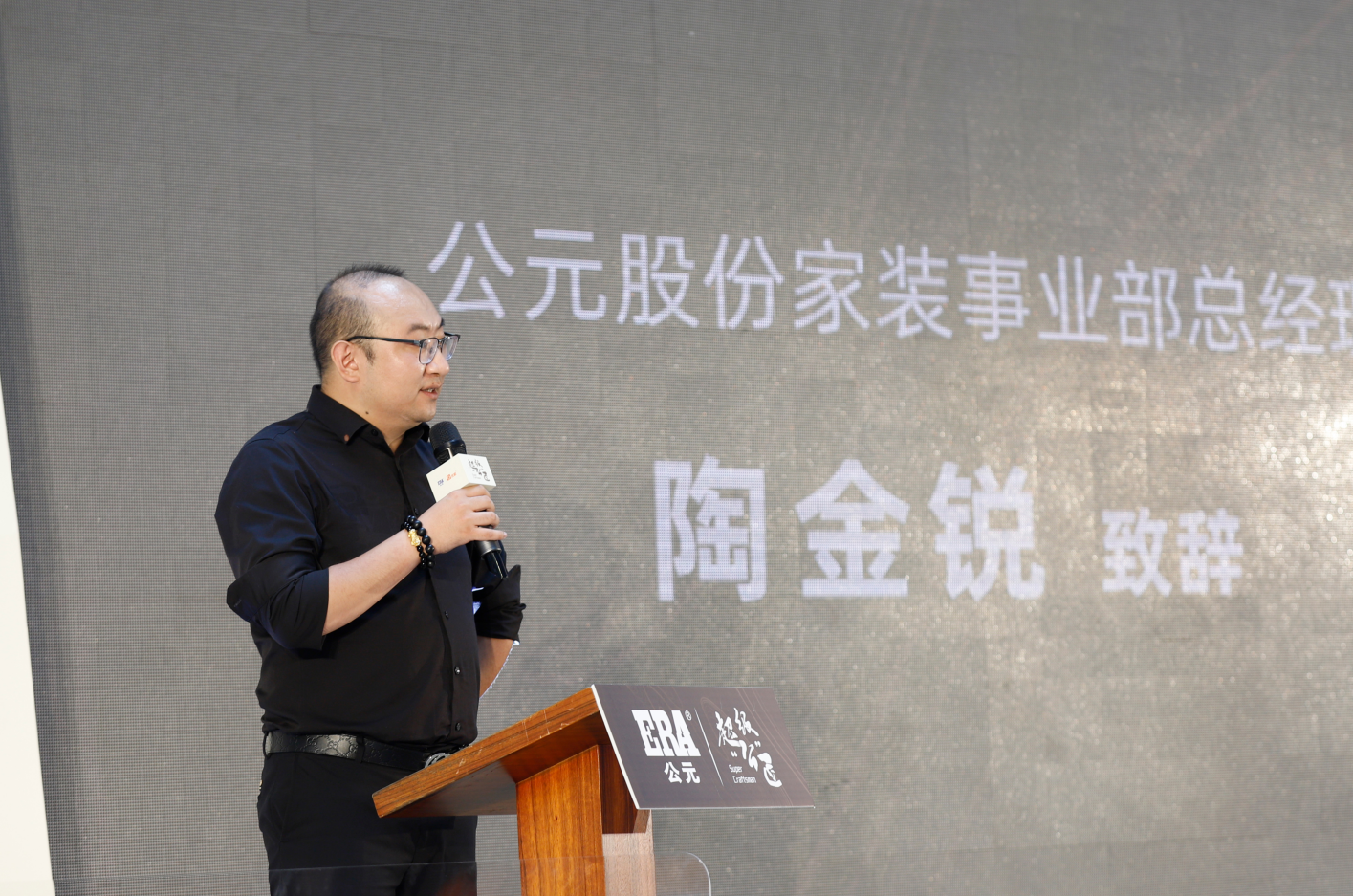 优发国际·随优而动一触即发