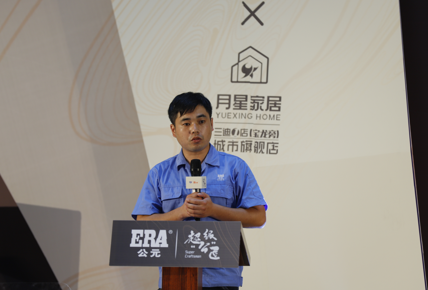 优发国际·随优而动一触即发