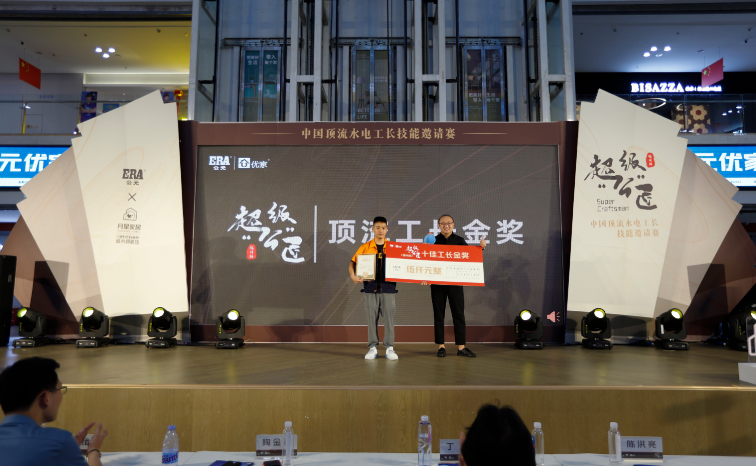 优发国际·随优而动一触即发