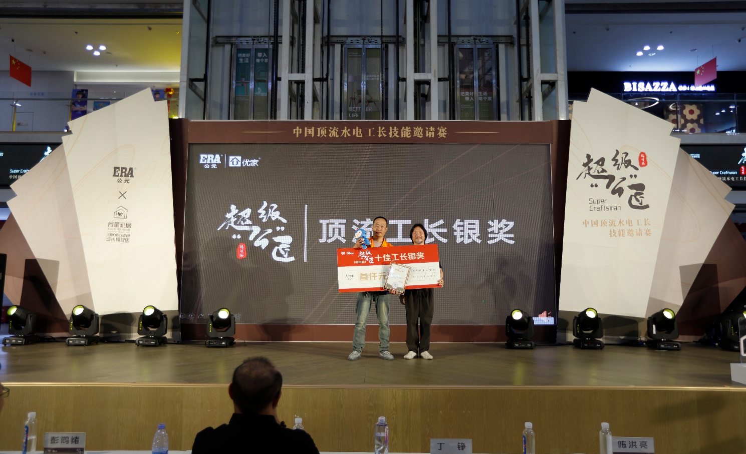 优发国际·随优而动一触即发