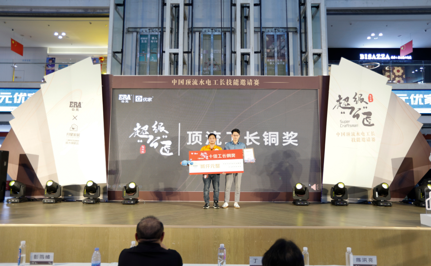 优发国际·随优而动一触即发