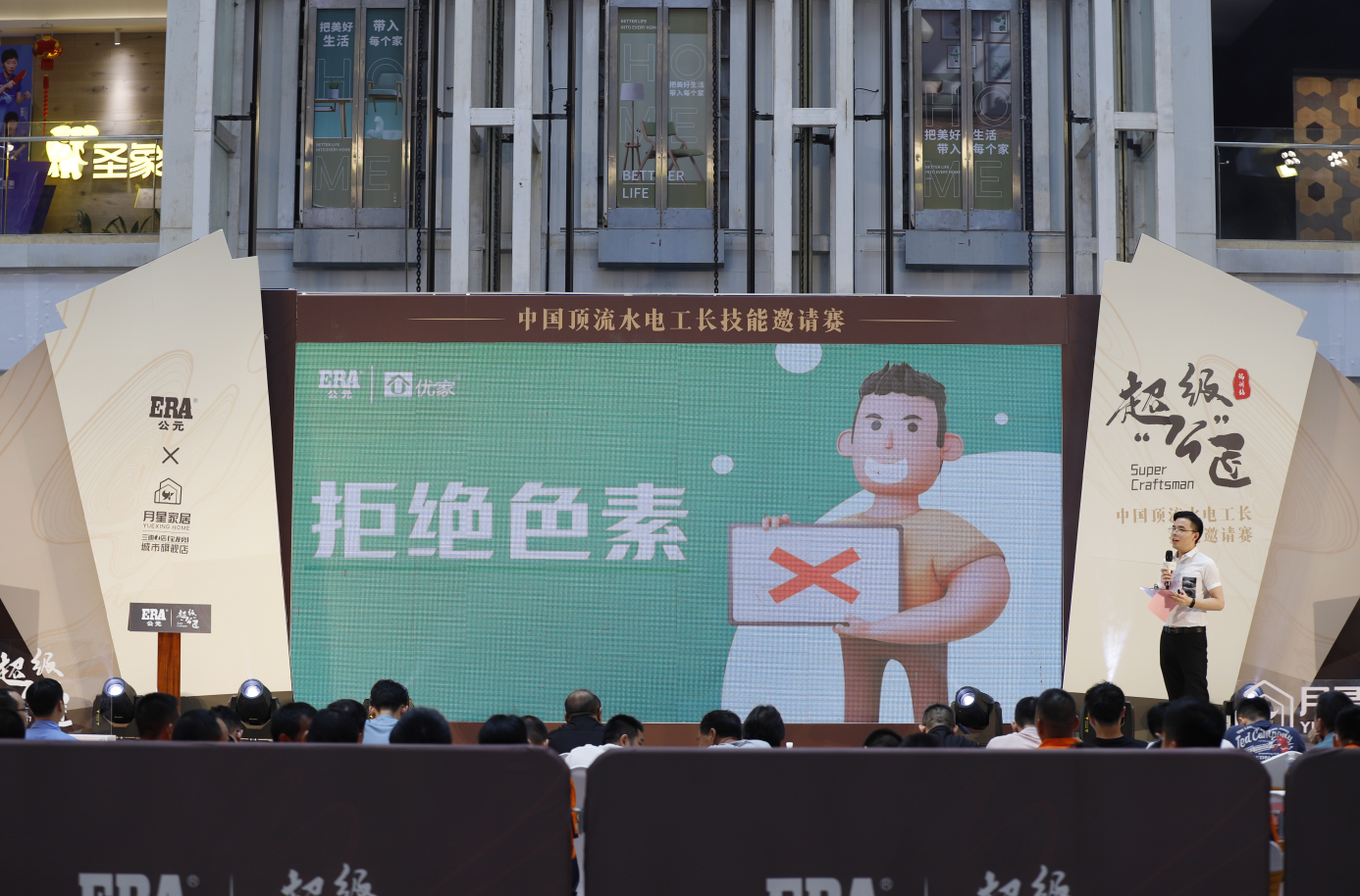 优发国际·随优而动一触即发