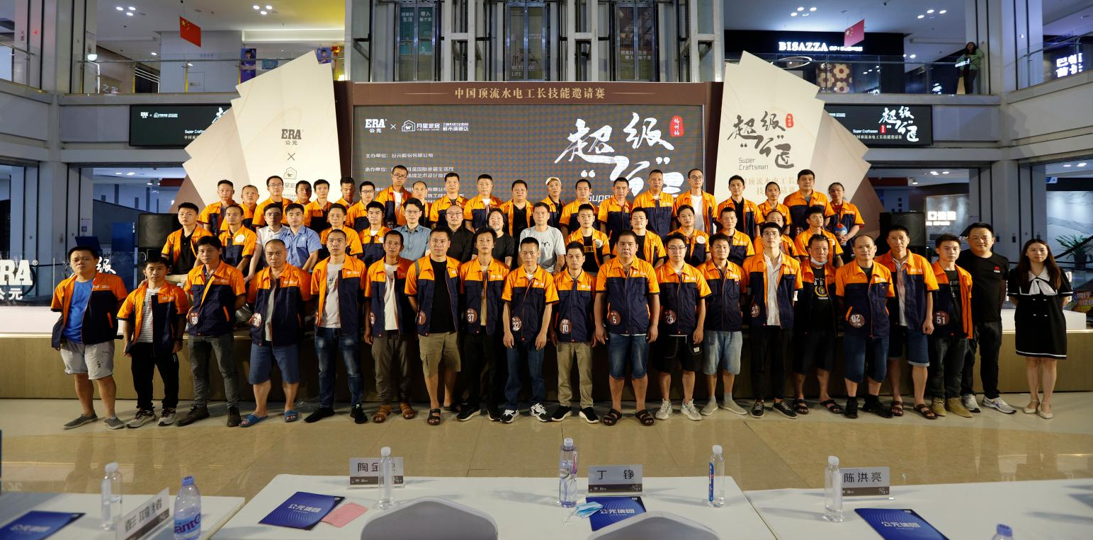 优发国际·随优而动一触即发