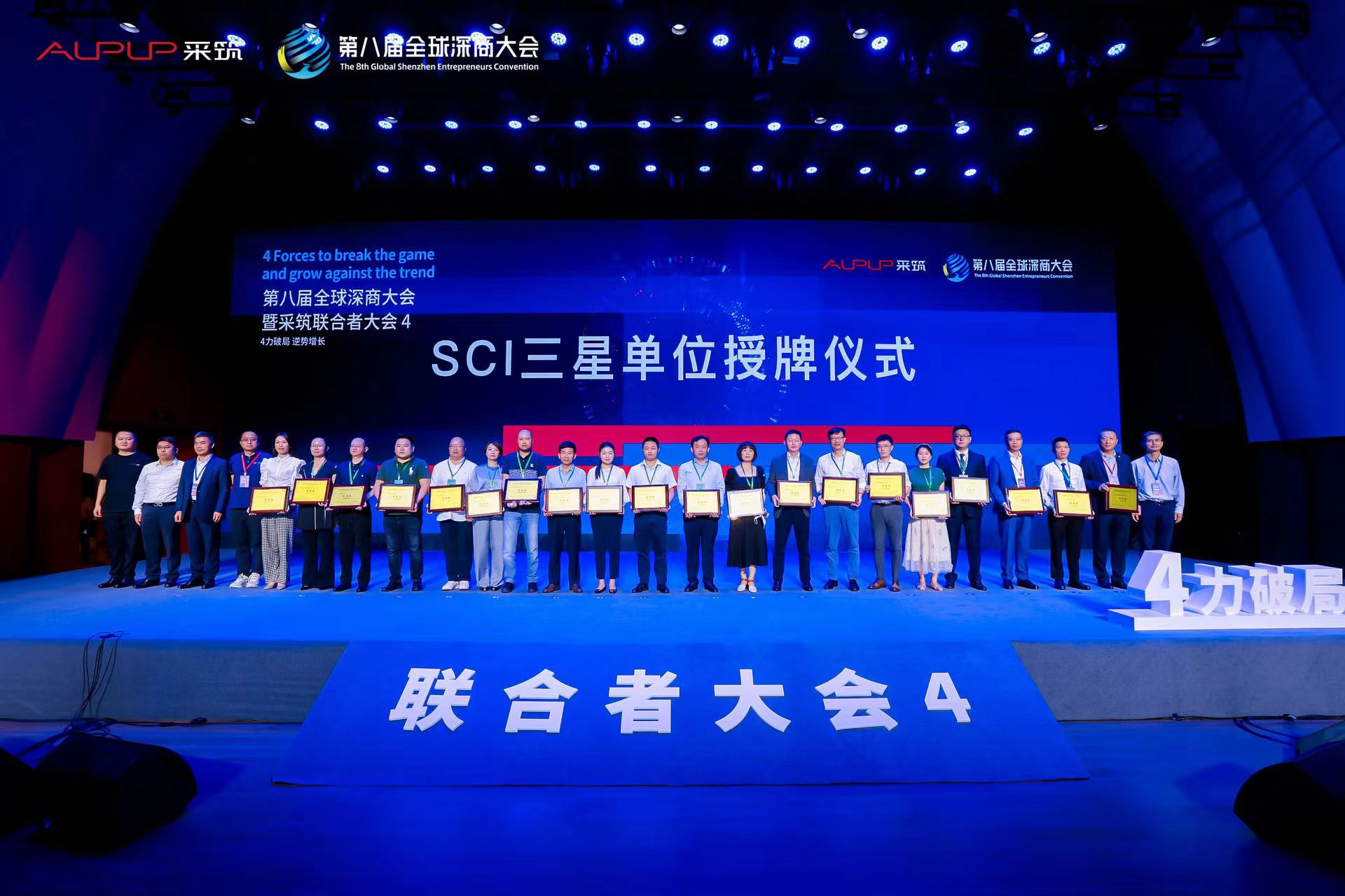 优发国际·随优而动一触即发