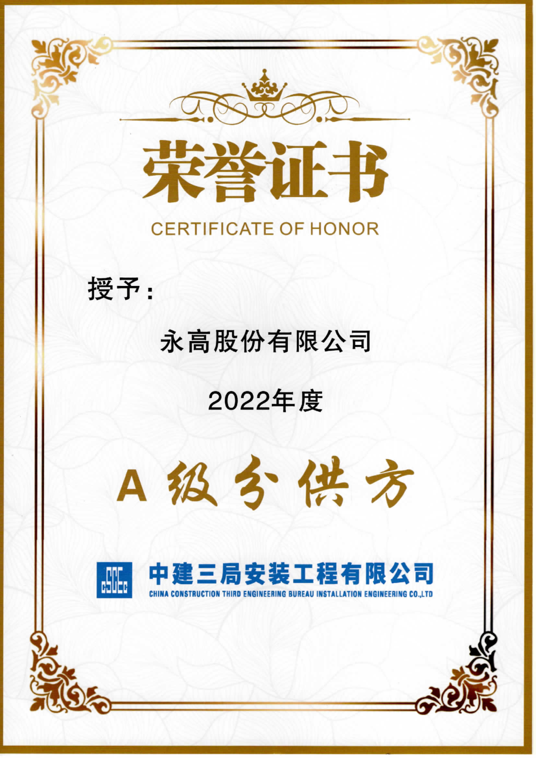 优发国际·随优而动一触即发