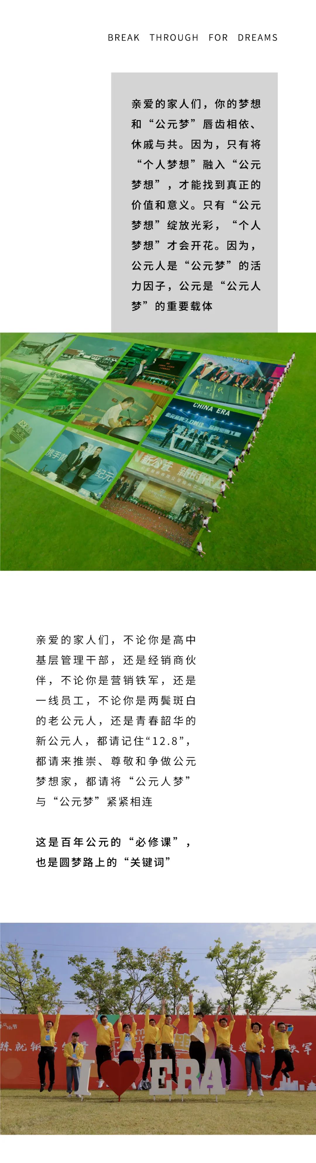 优发国际·随优而动一触即发