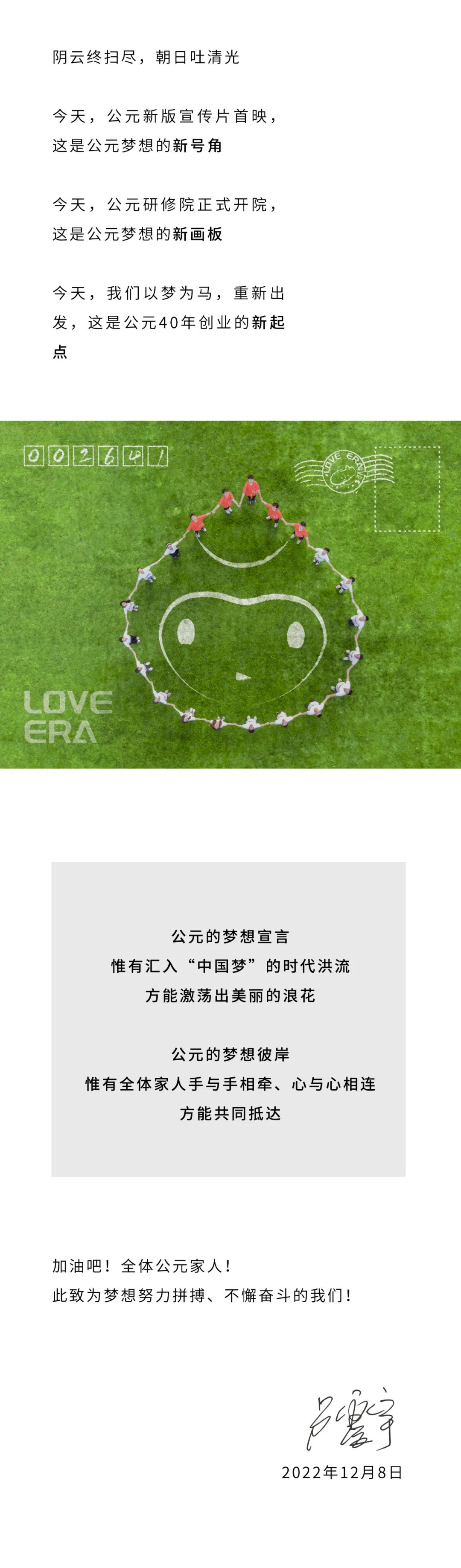 优发国际·随优而动一触即发