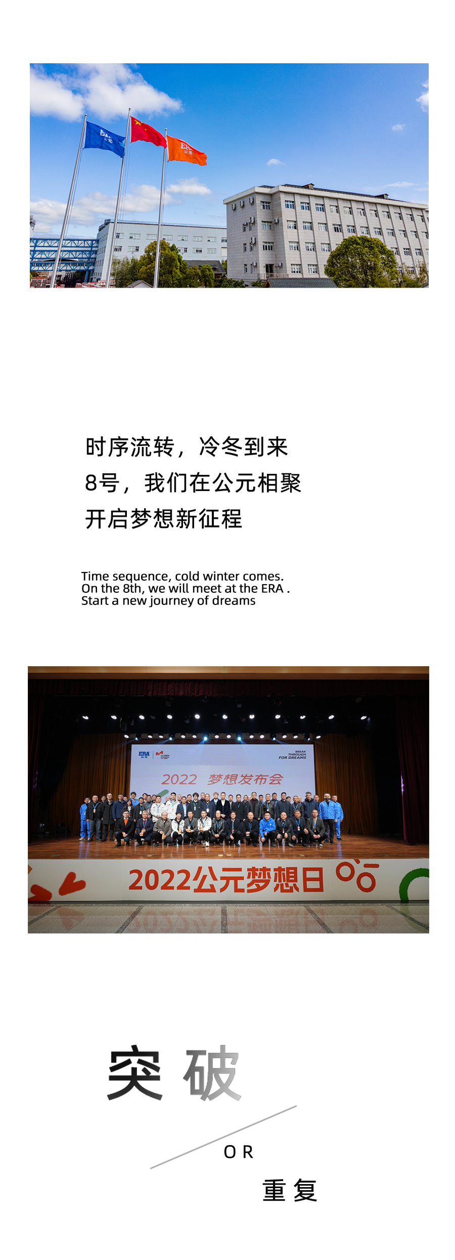 优发国际·随优而动一触即发