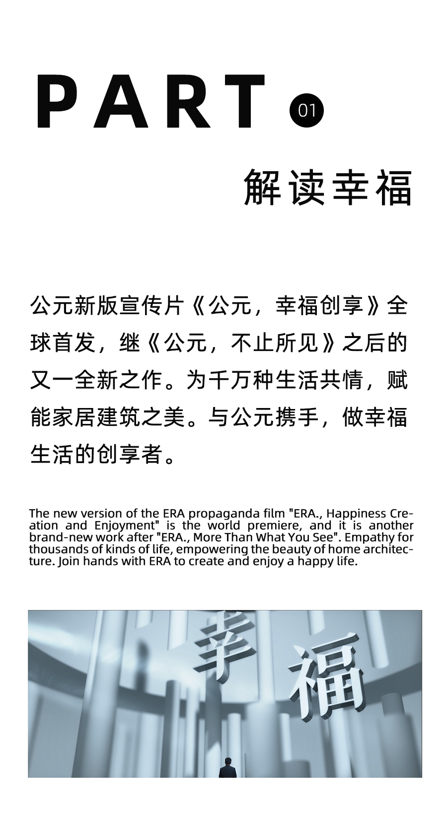 优发国际·随优而动一触即发