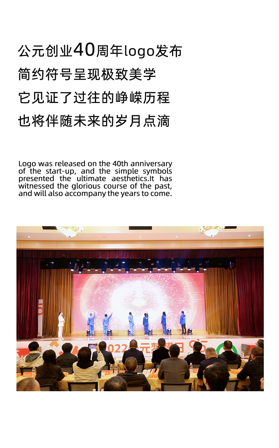 优发国际·随优而动一触即发