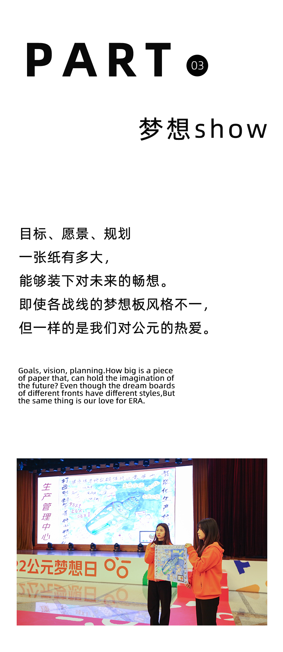 优发国际·随优而动一触即发