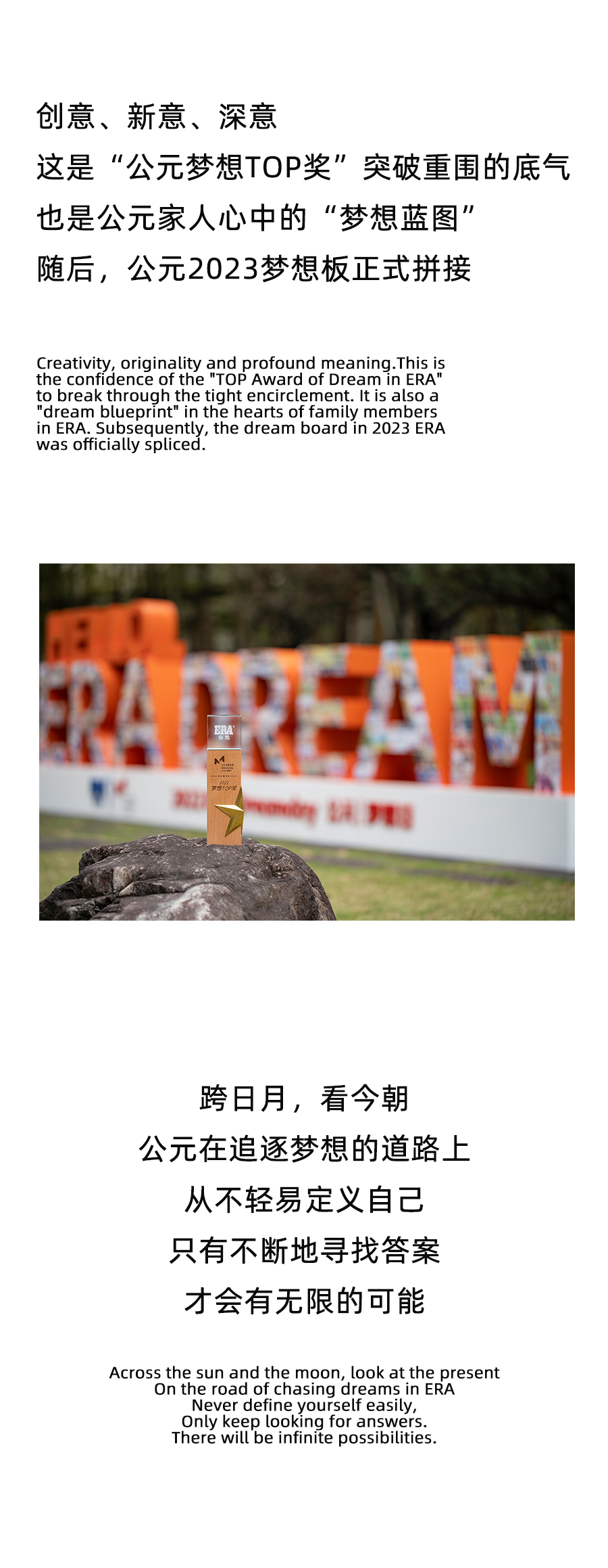 优发国际·随优而动一触即发