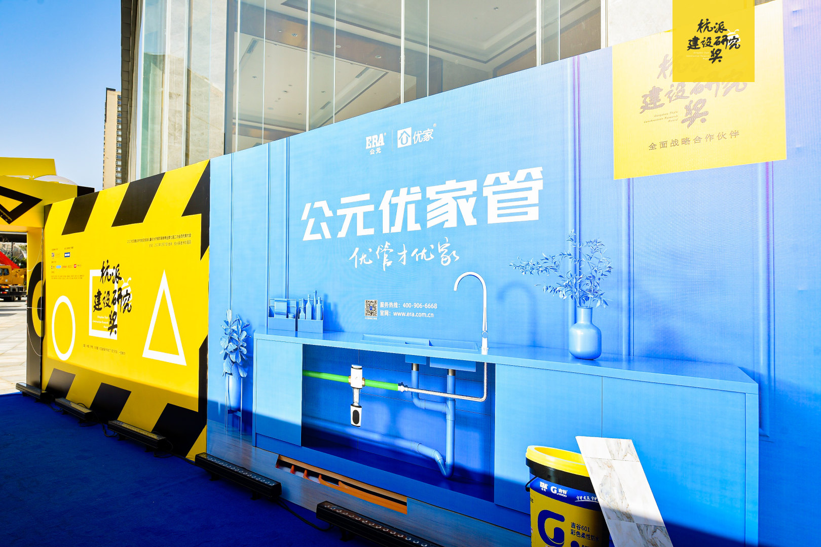 优发国际·随优而动一触即发