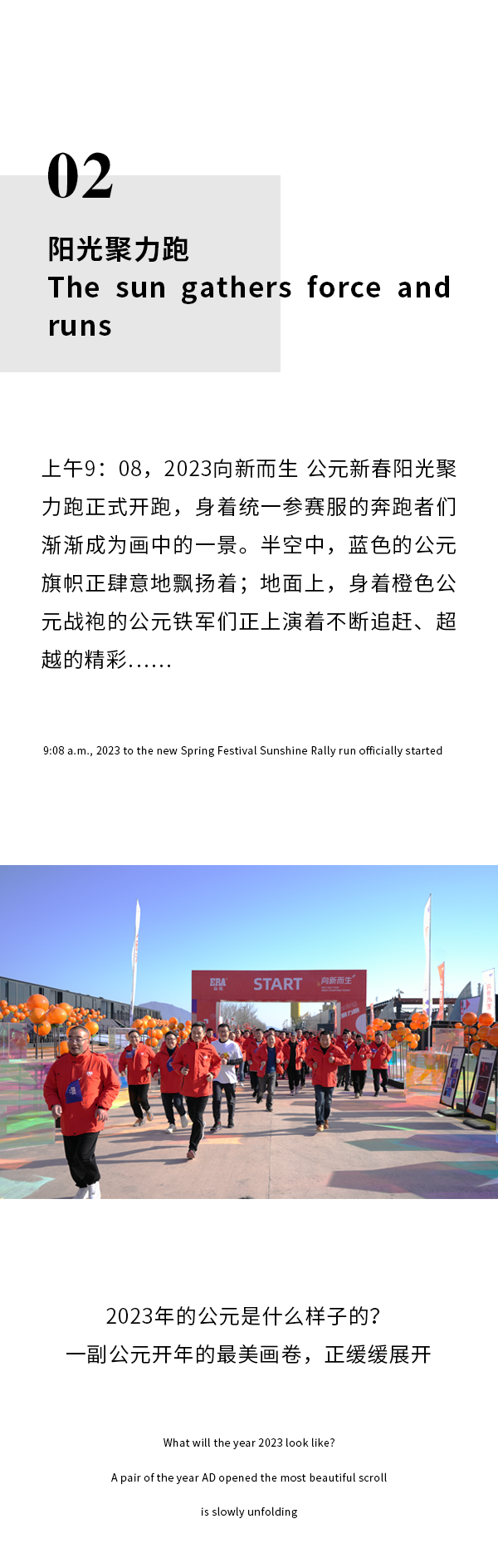 优发国际·随优而动一触即发