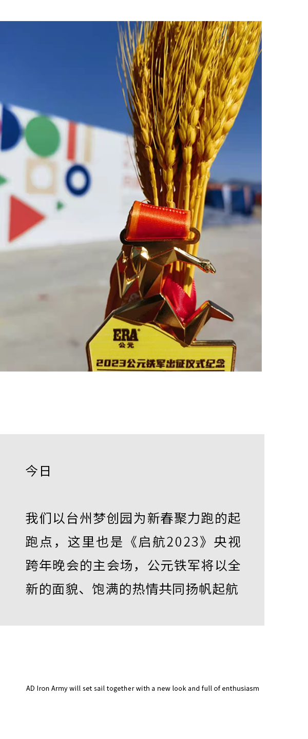 优发国际·随优而动一触即发