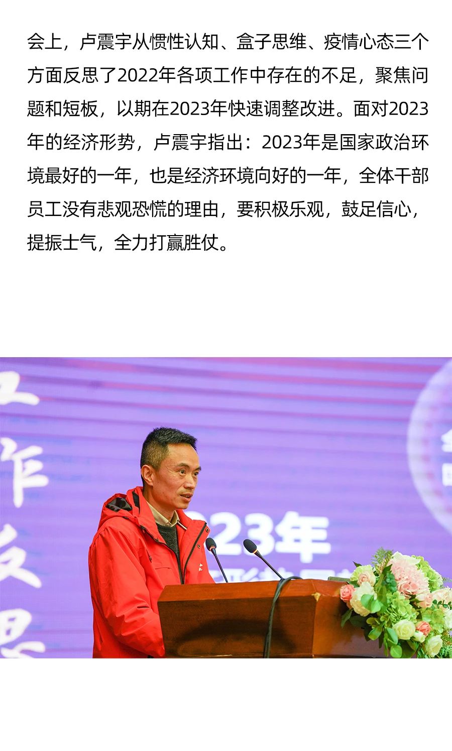 优发国际·随优而动一触即发