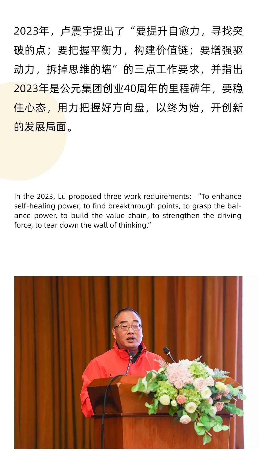 优发国际·随优而动一触即发