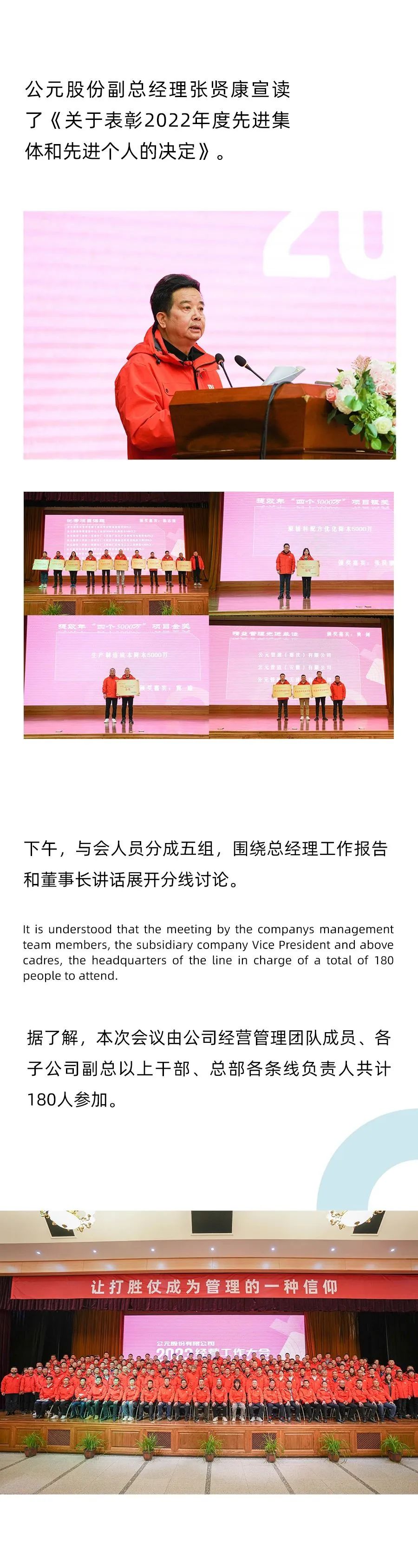 优发国际·随优而动一触即发