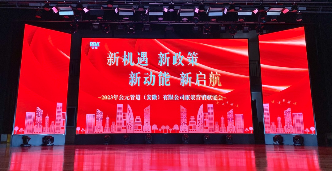 优发国际·随优而动一触即发