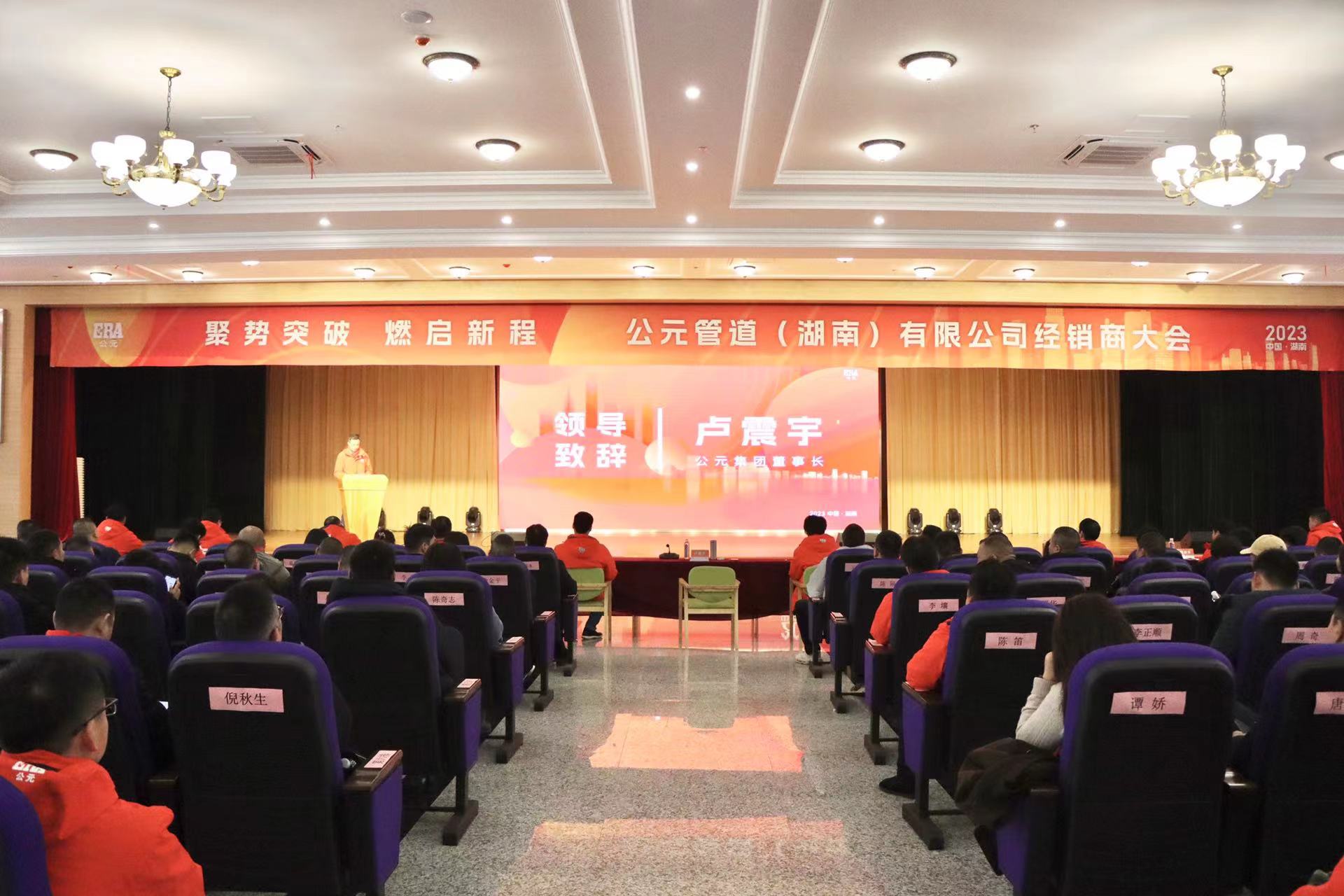 优发国际·随优而动一触即发