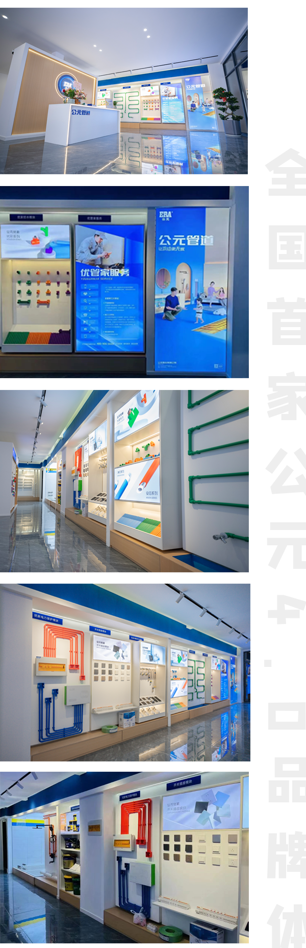 优发国际·随优而动一触即发