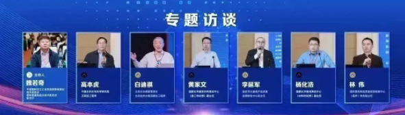 优发国际·随优而动一触即发