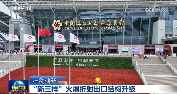 优发国际·随优而动一触即发