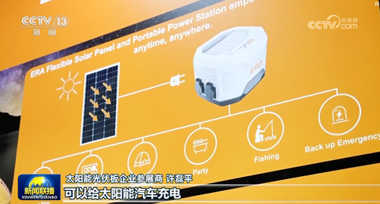 优发国际·随优而动一触即发