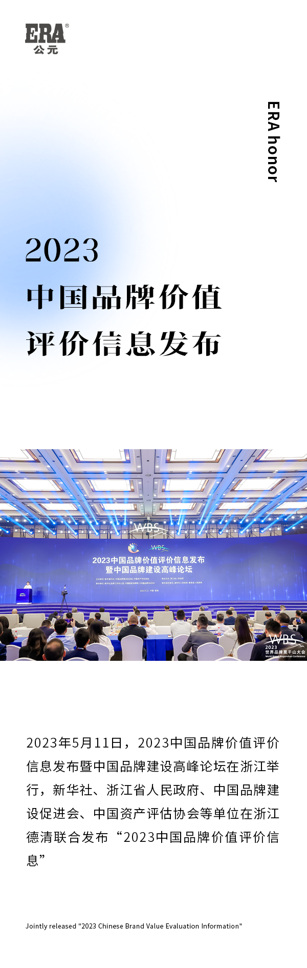 优发国际·随优而动一触即发