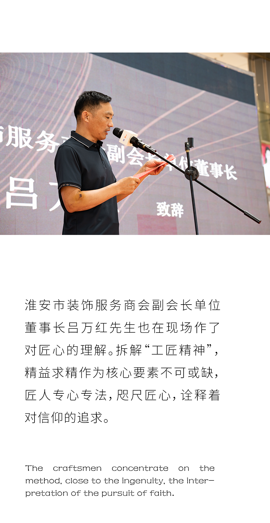 优发国际·随优而动一触即发