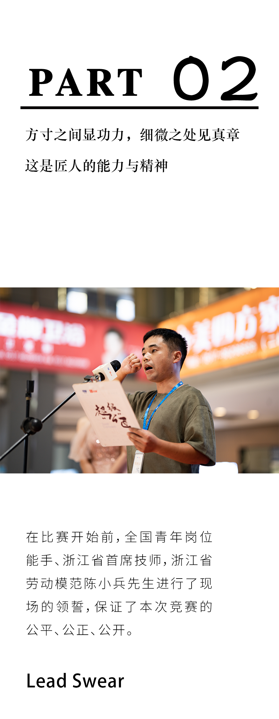 优发国际·随优而动一触即发