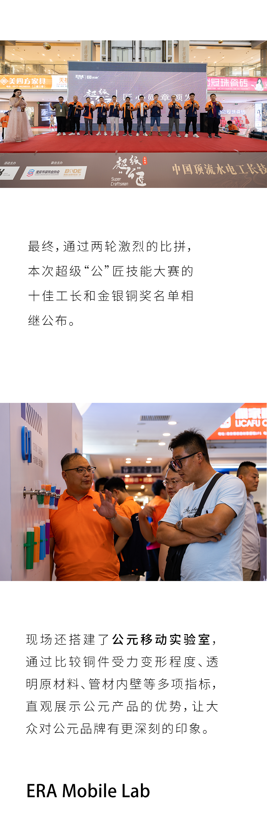 优发国际·随优而动一触即发