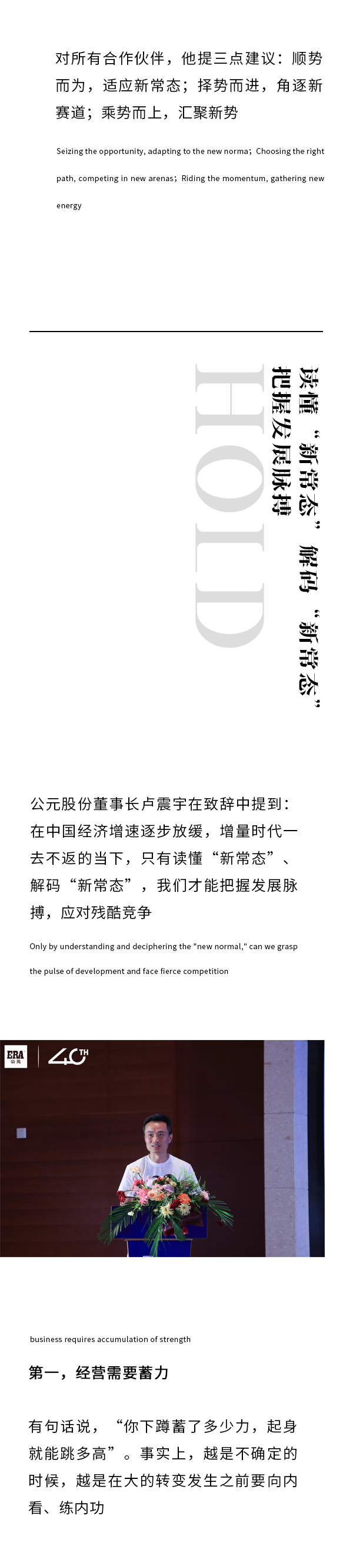 优发国际·随优而动一触即发