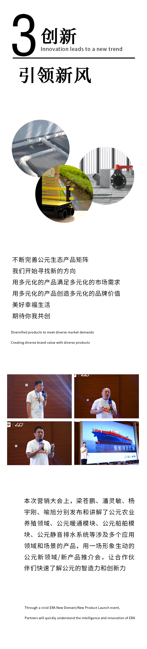 优发国际·随优而动一触即发