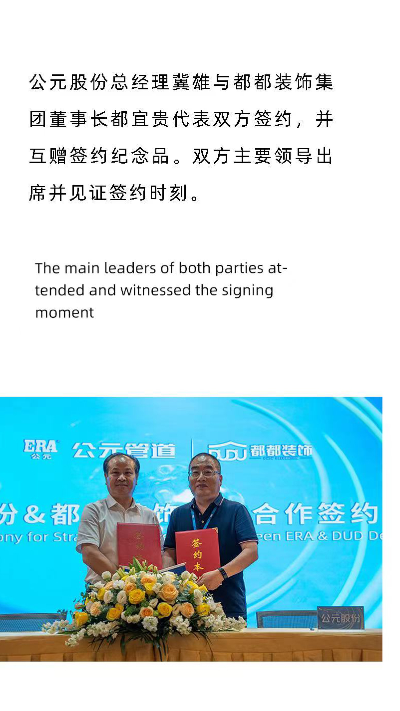 优发国际·随优而动一触即发