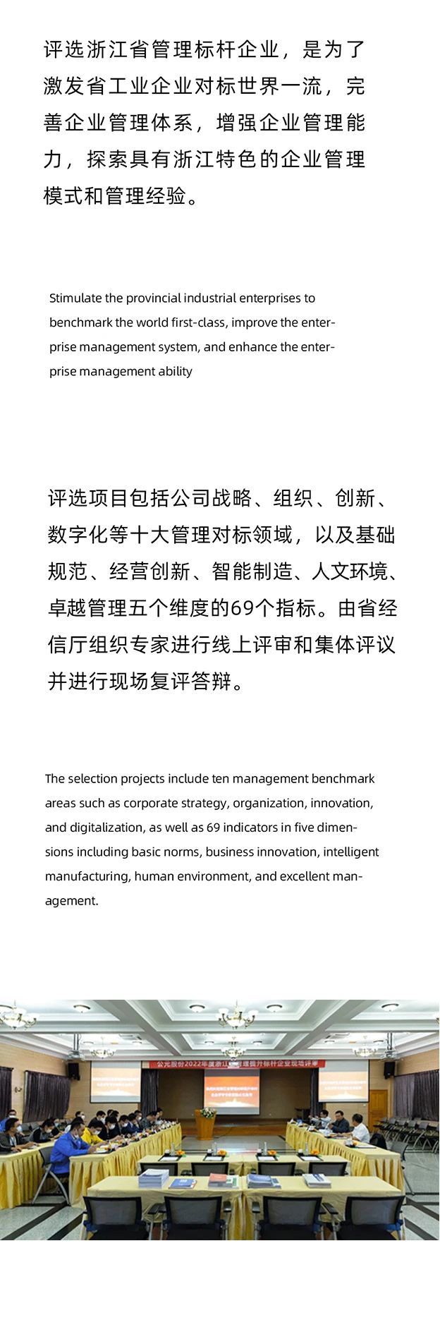 优发国际·随优而动一触即发