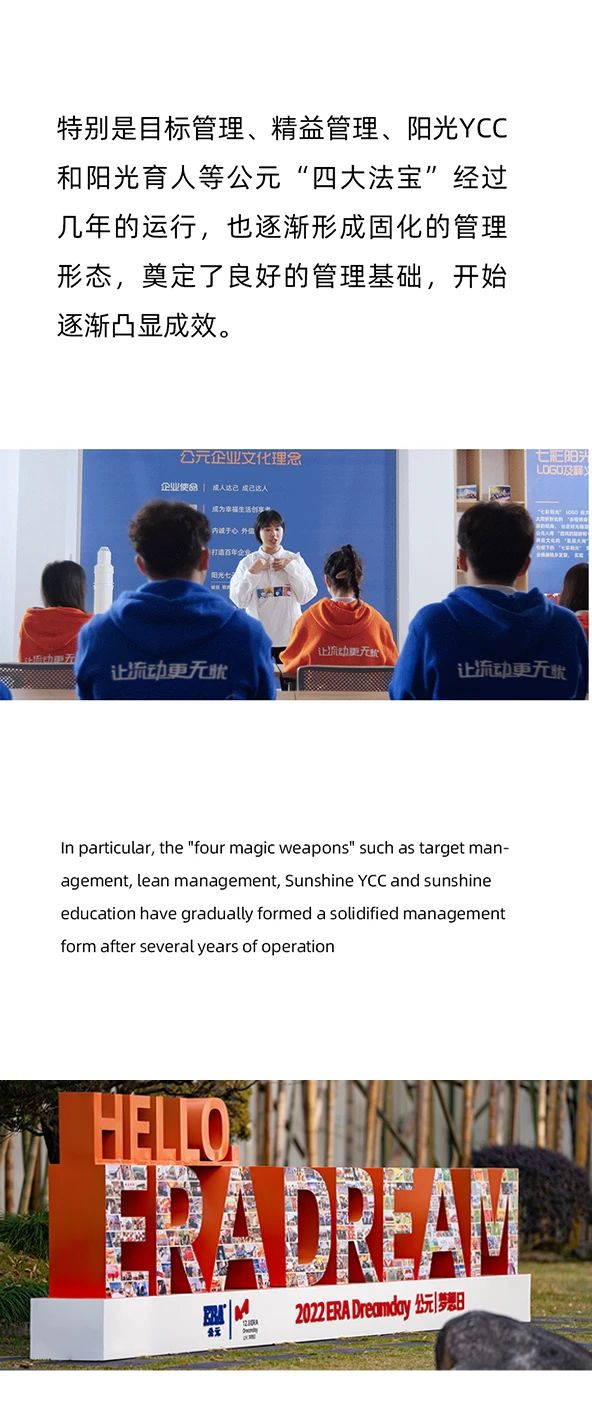 优发国际·随优而动一触即发