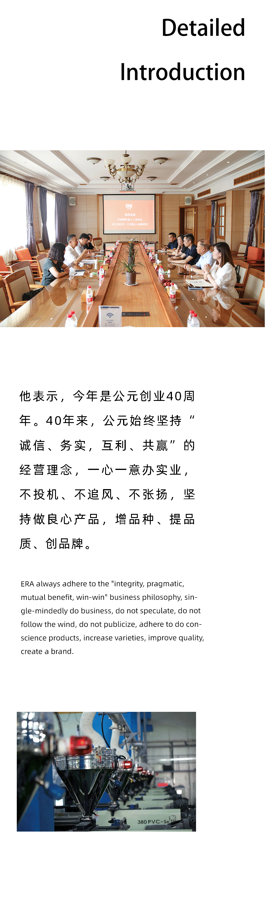 优发国际·随优而动一触即发