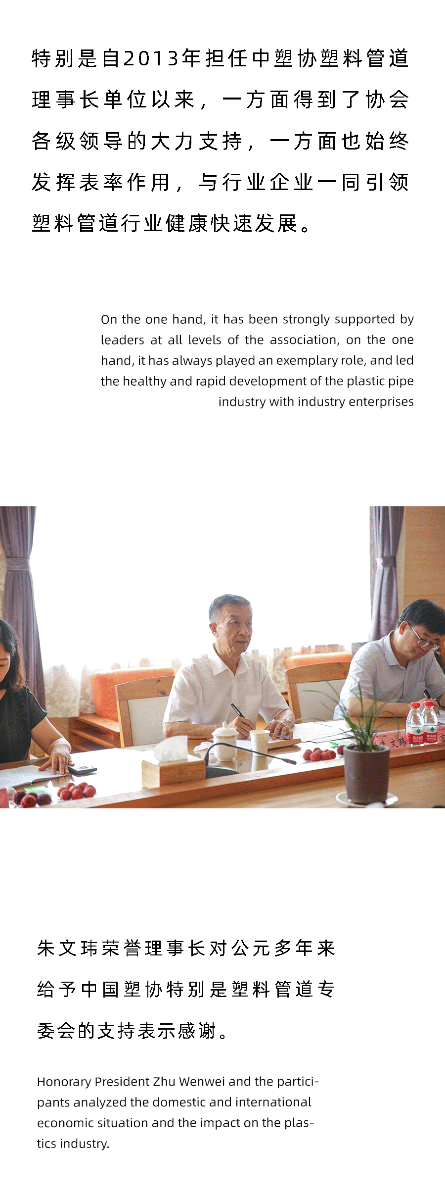 优发国际·随优而动一触即发