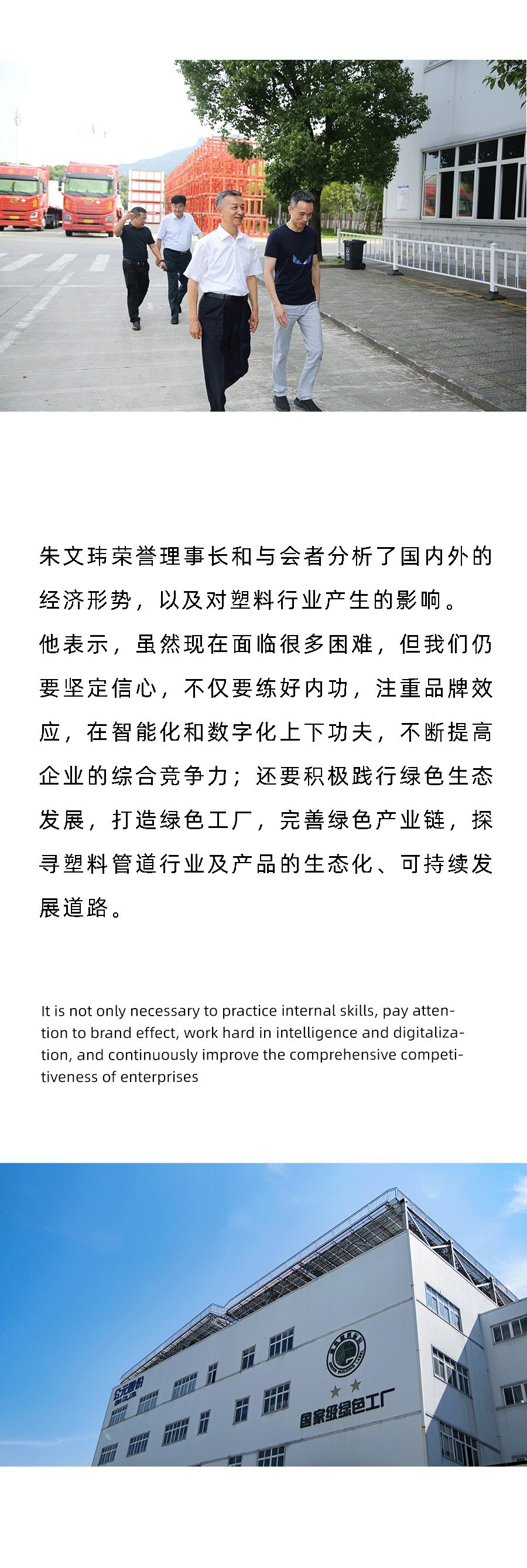 优发国际·随优而动一触即发