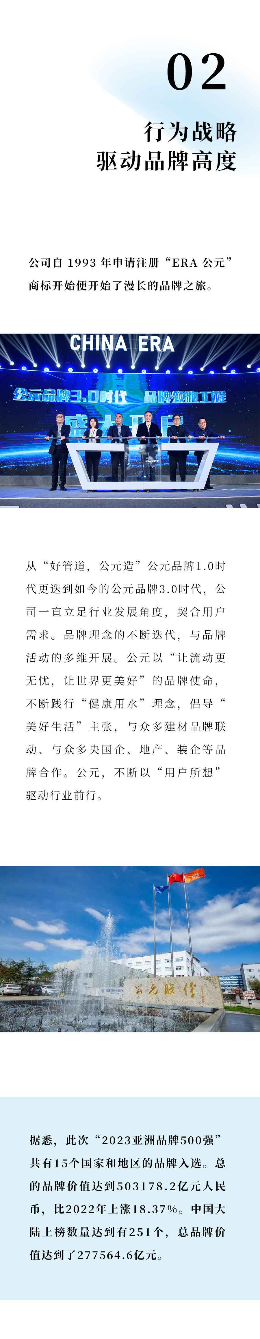 优发国际·随优而动一触即发