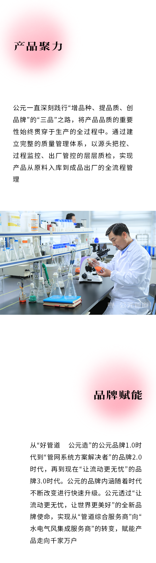 优发国际·随优而动一触即发