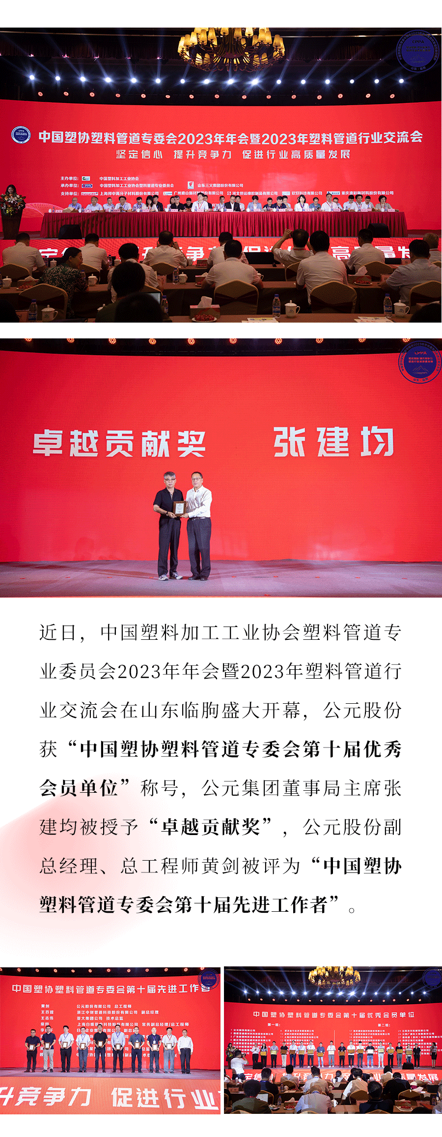 优发国际·随优而动一触即发