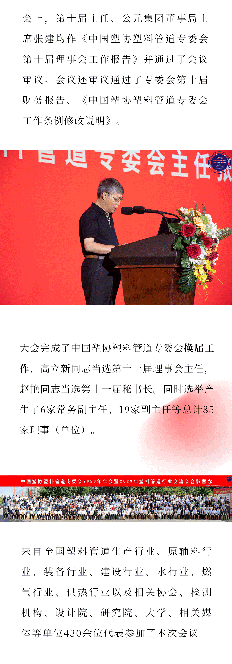 优发国际·随优而动一触即发