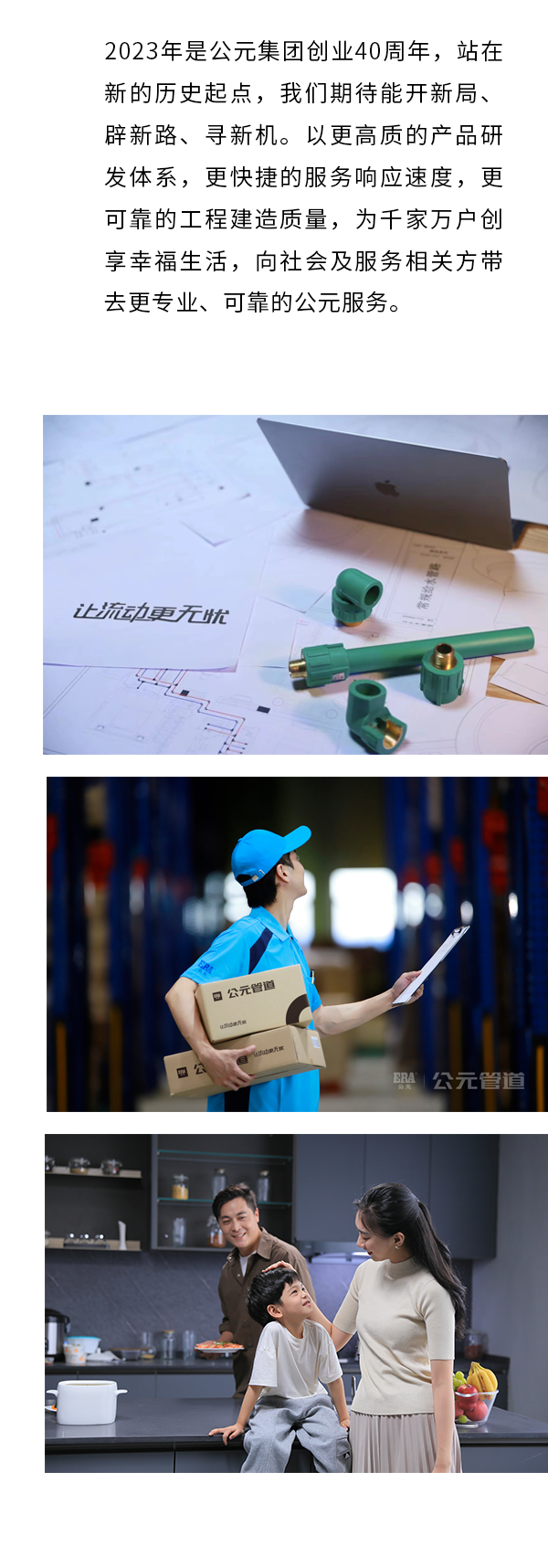 优发国际·随优而动一触即发