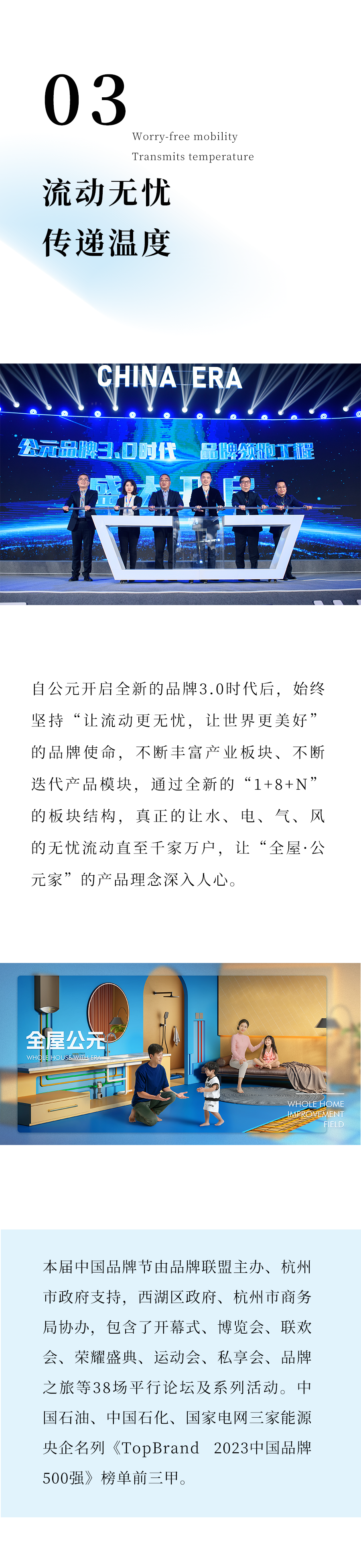 优发国际·随优而动一触即发