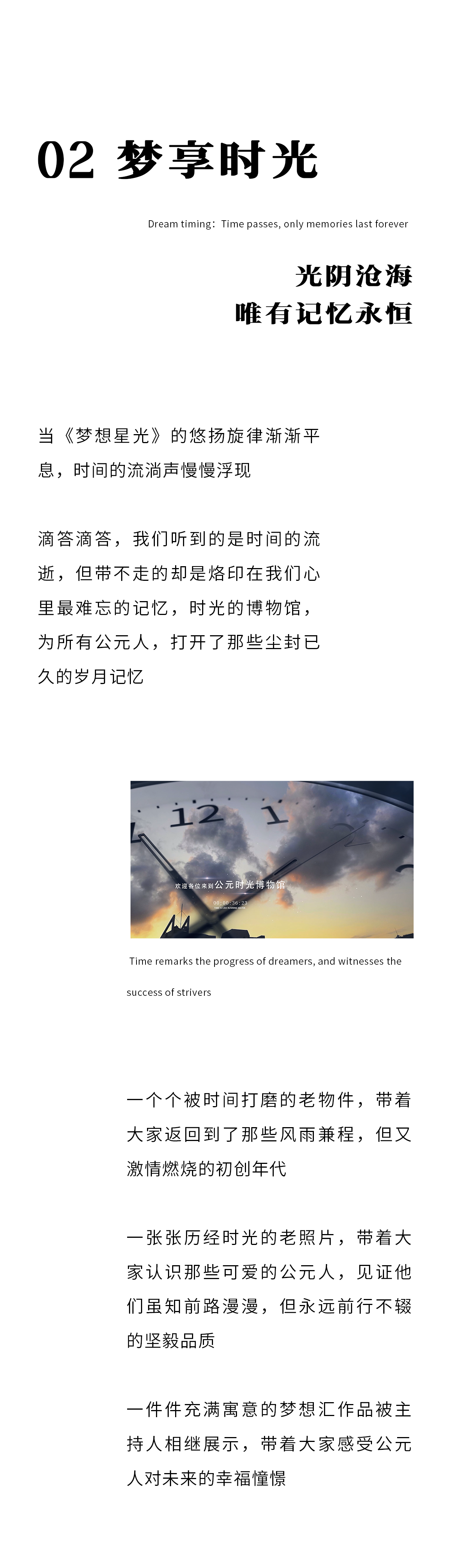 优发国际·随优而动一触即发