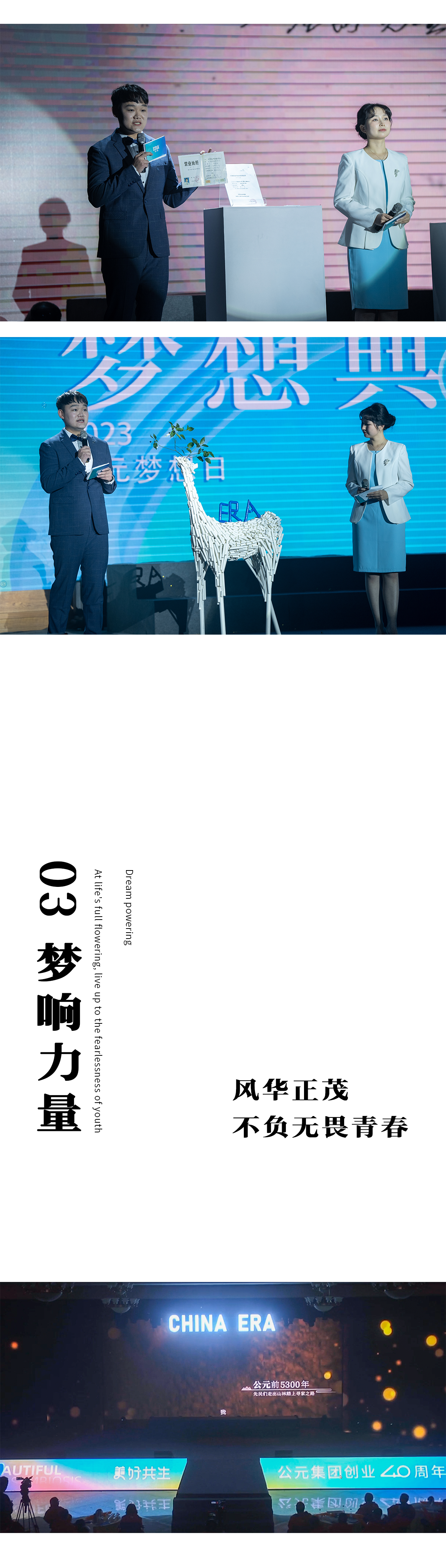 优发国际·随优而动一触即发