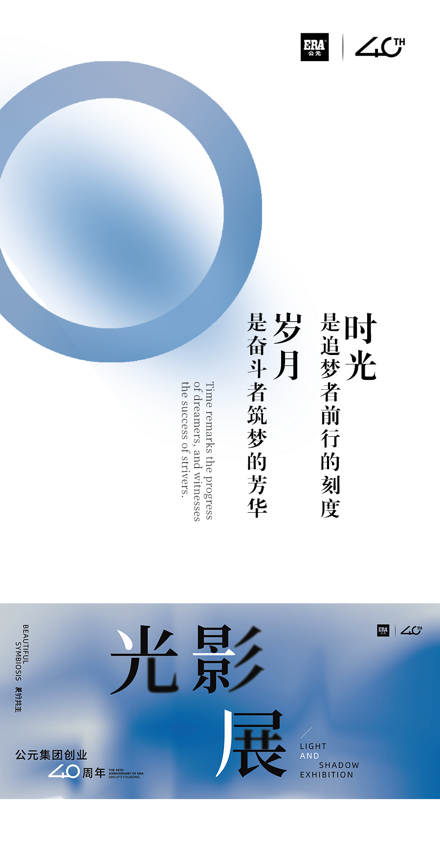 优发国际·随优而动一触即发