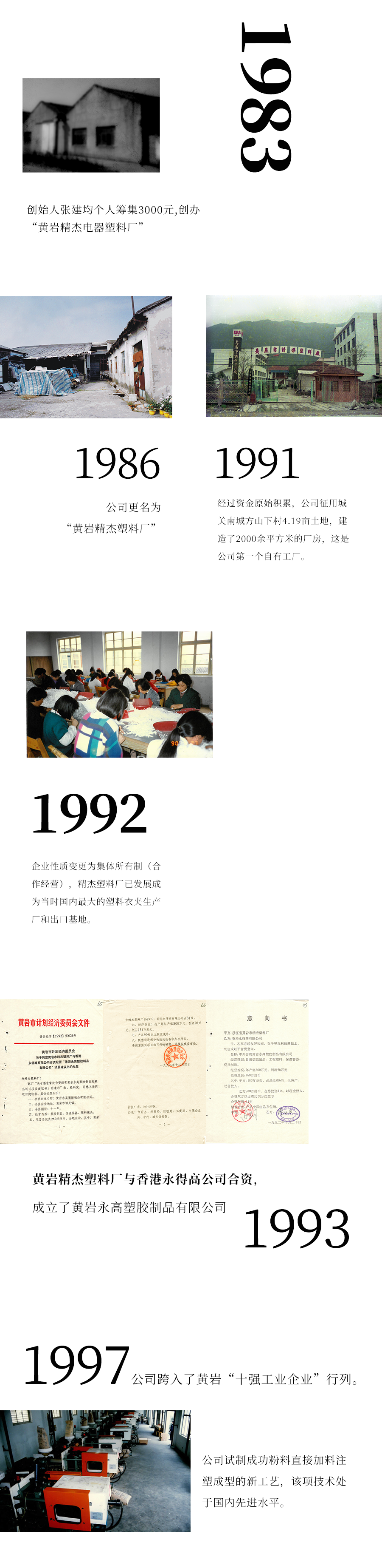 优发国际·随优而动一触即发